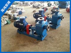 船用自吸式離心油泵-離心油泵