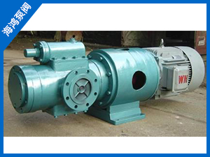 法蘭式三螺杆泵