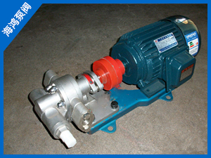 KCB帶閥不鏽鋼泵