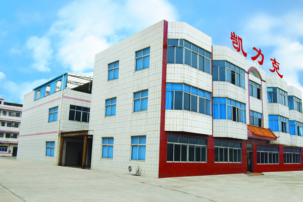 東莞市凱力克展（zhǎn）示製（zhì）品有限公（gōng）司