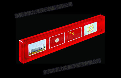 凱力克星空无限传媒官网熱（rè）壓紙鎮