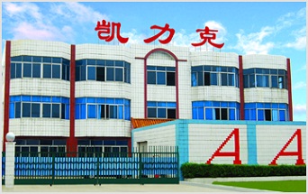 東莞星空无限传媒官网製品廠