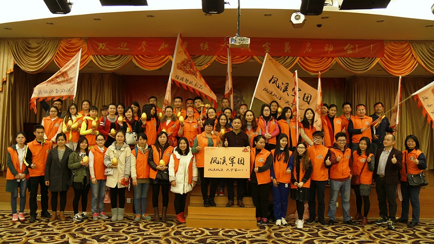 莞東重（chóng）鎮大戰 凱力克公司