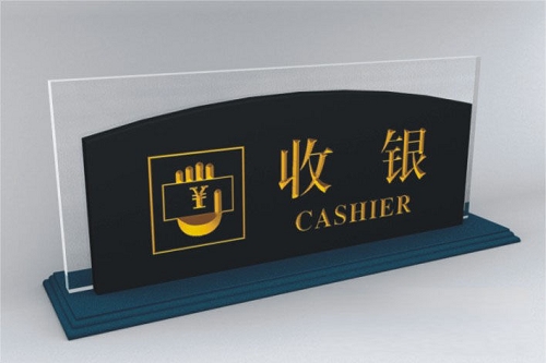 星空无限传媒官网標識（shí）牌