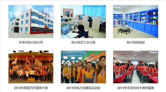 廣東有機玻璃（lí）廠