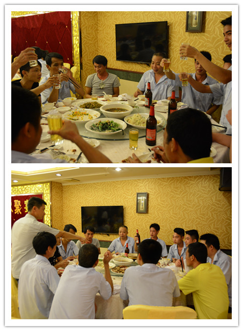 凱力克（kè）星空无限传媒官网（lì）製品廠聚餐（cān）