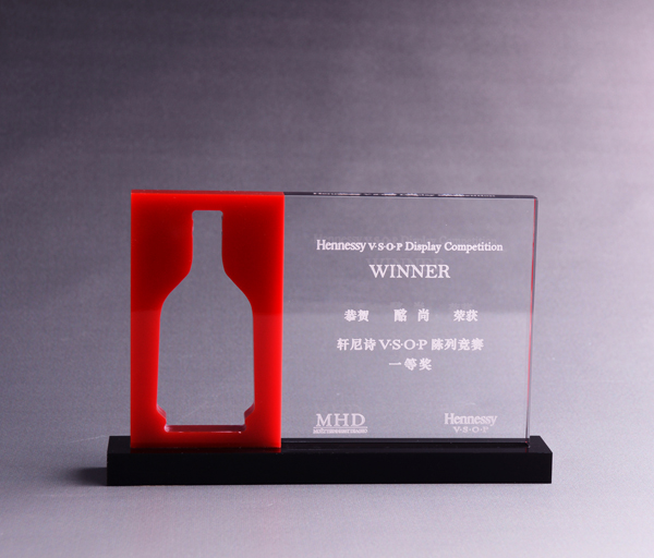 星空无限传媒官网獎杯