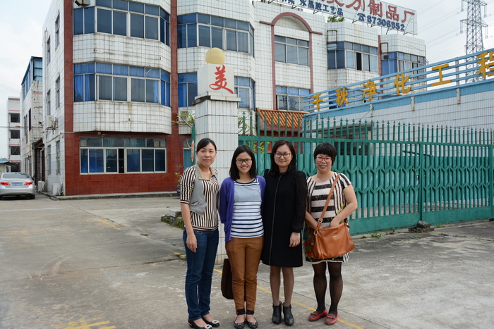 星空无限传媒官网加工廠