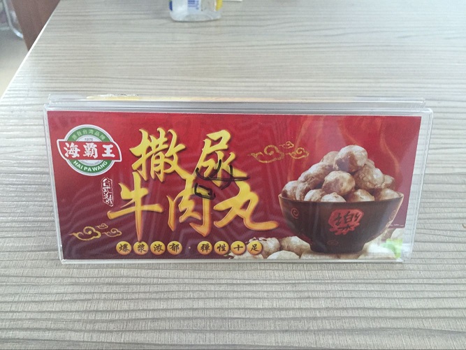 星空无限传媒官网展示座