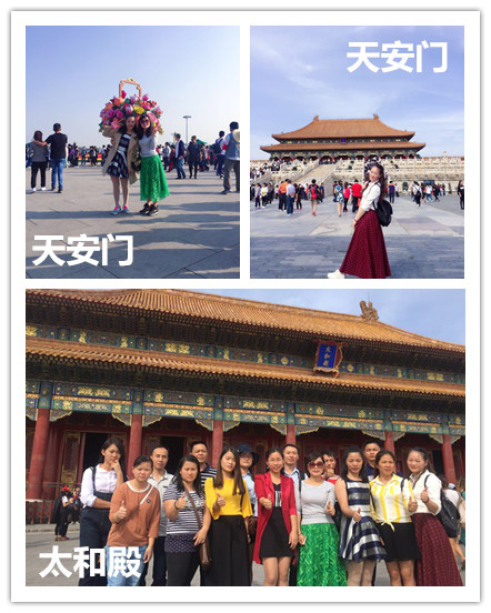 天安門 凱力克星空无限传媒官网製品