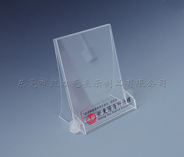 亞克（kè）力桌牌