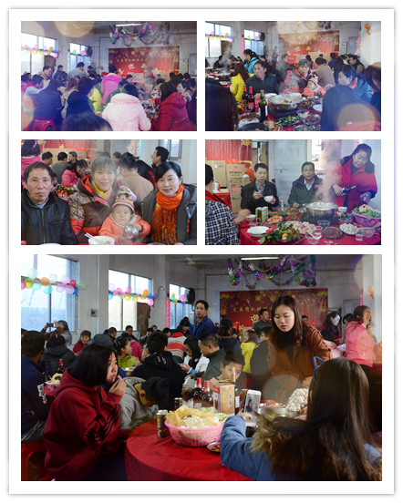 亞克(kè)力廠尾牙 星空无限传媒官网廠(chǎng)尾牙