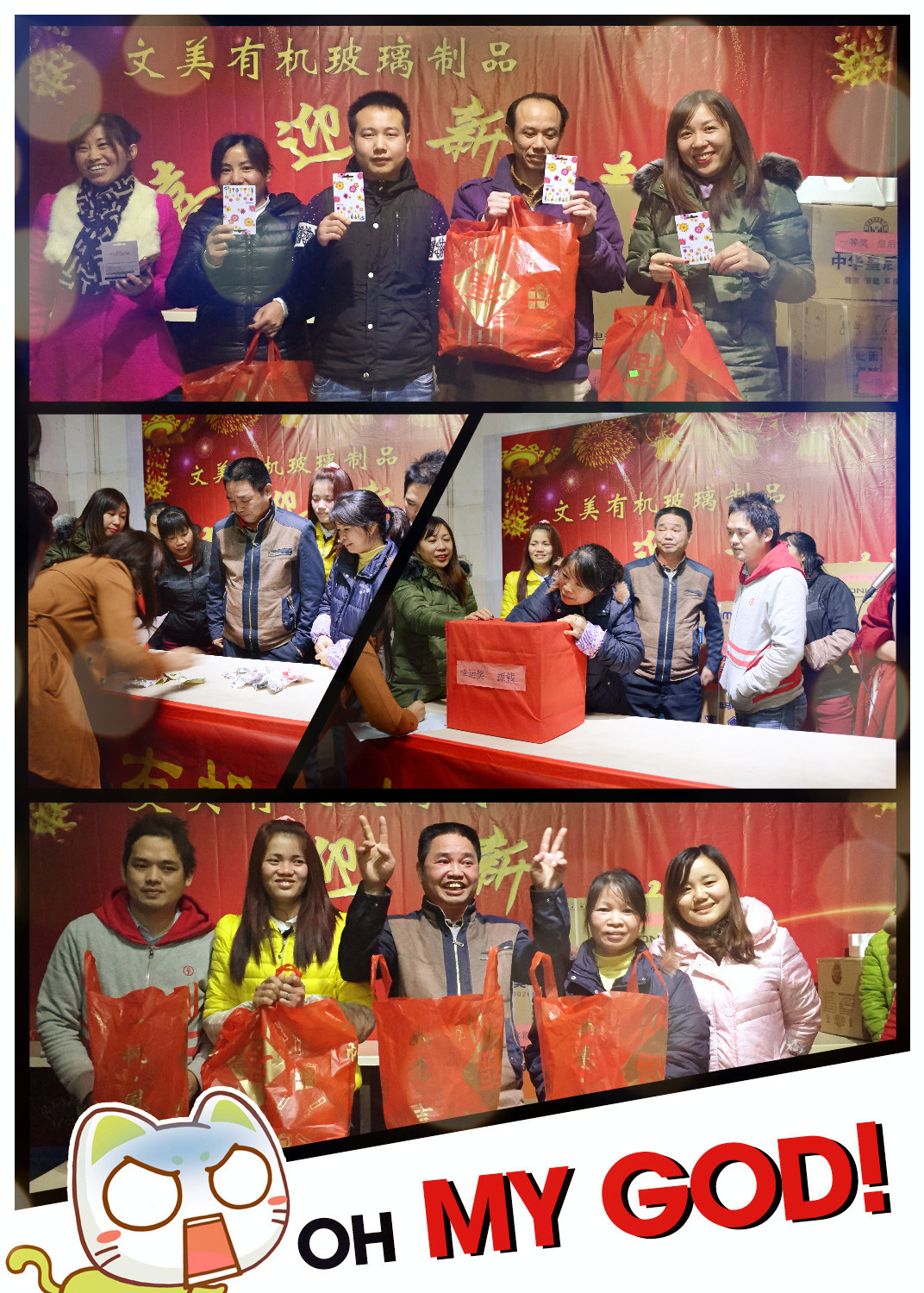 星空无限传媒官网廠尾牙 星空无限传媒官网廠尾(wěi)牙