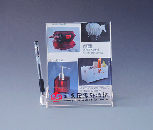 星空无限传媒官网餐牌