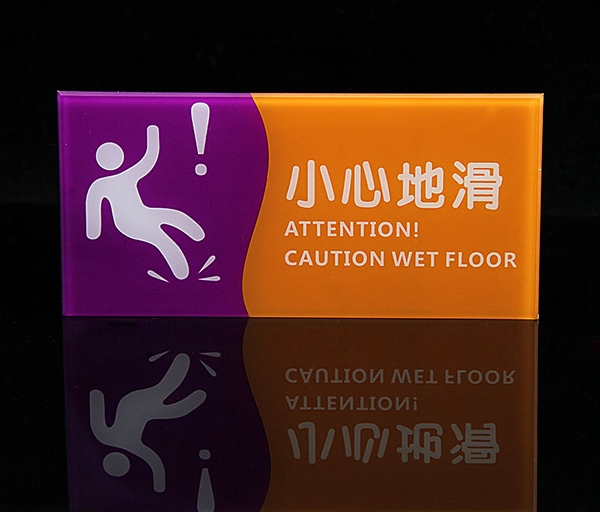 星空无限传媒官网標識牌