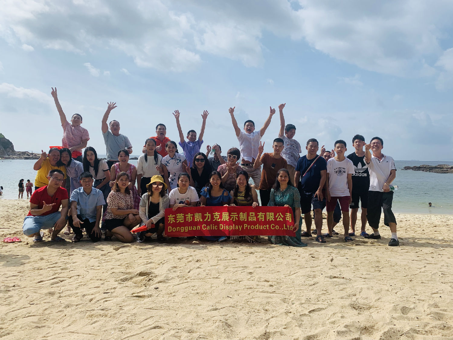 東莞（wǎn）市凱（kǎi）力克