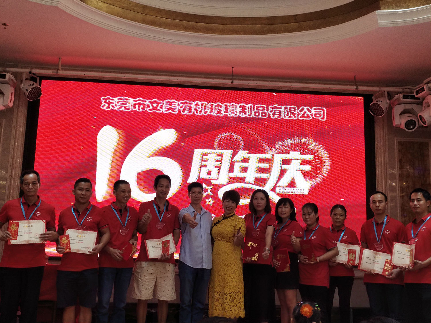 東莞文美 東莞文(wén)美