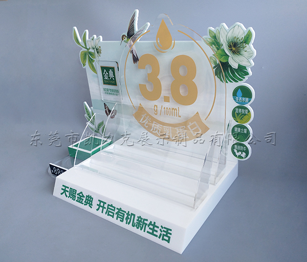 星空无限传媒官网展架 星空无限传媒官网展架