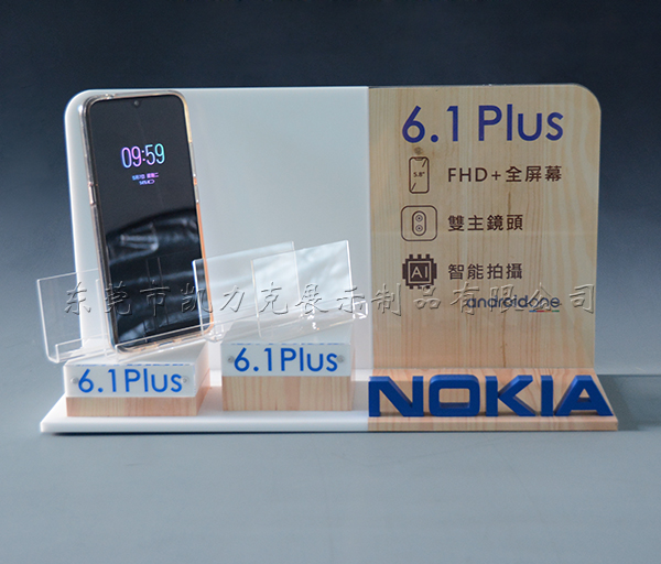 星空无限传媒官网（lì）展示架