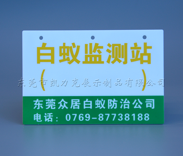 星空无限传媒官网標識牌