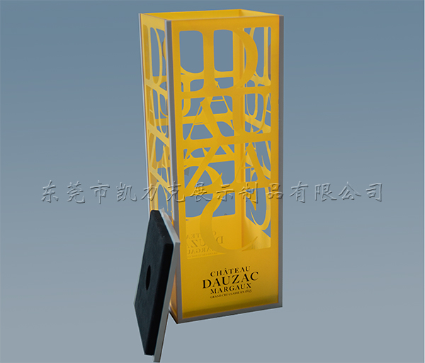 星空无限传媒官网酒盒