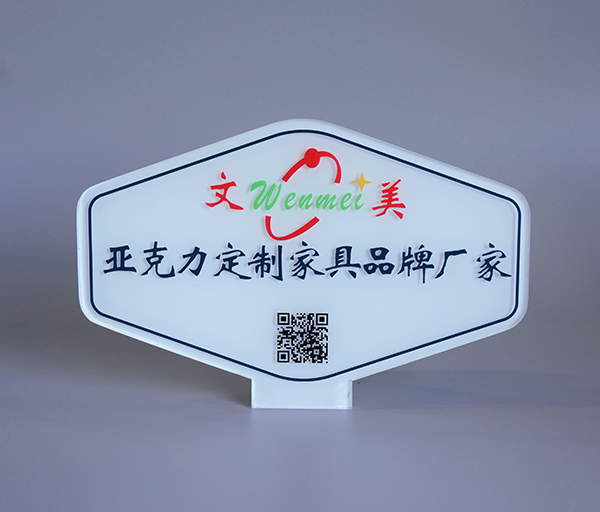 星空无限传媒官网展示牌