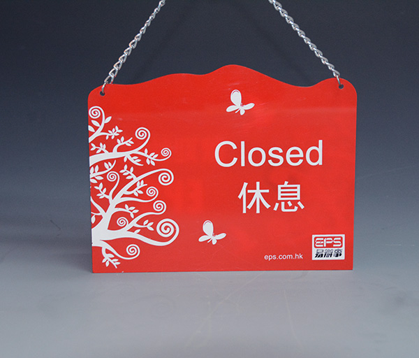 星空无限传媒官网標牌