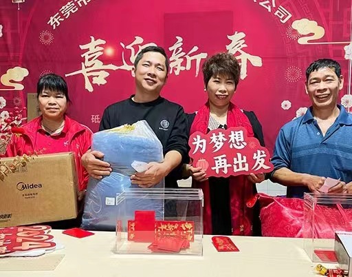 凱(kǎi)力克尾牙抽獎.jpg 凱力克尾牙抽獎.jpg