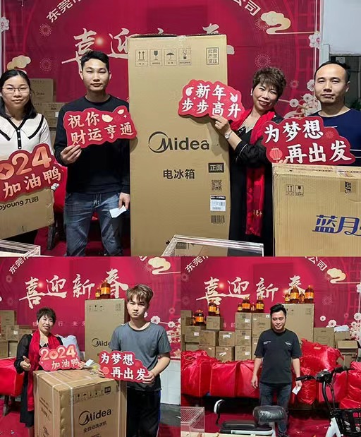 凱力克尾牙抽獎.jpg 凱(kǎi)力克尾牙抽獎.jpg