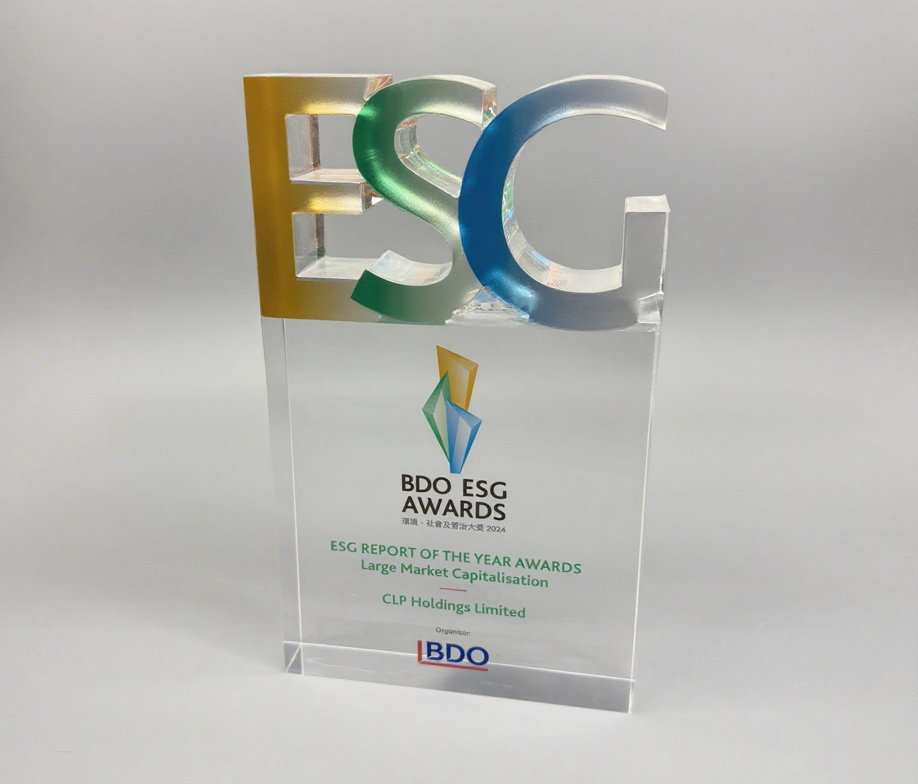 星空无限传媒官网獎杯.jpg 星空无限传媒官网獎杯.jpg