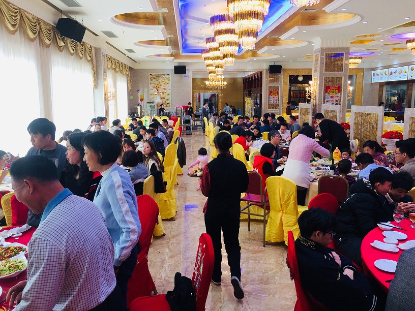 2018年（nián）尾牙