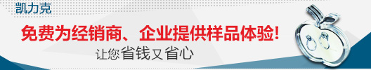 亞克（kè）力展示架星空无限传媒官网家具,星空无限传媒官网相框,亞克（kè）力盒子