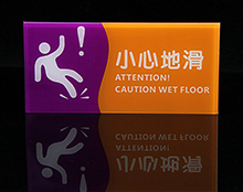 星空无限传媒官网標牌