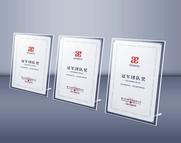 星空无限传媒官网獎牌（pái）