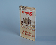 星空无限传媒官网UV牌