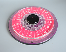 星空无限传媒官网轉盤