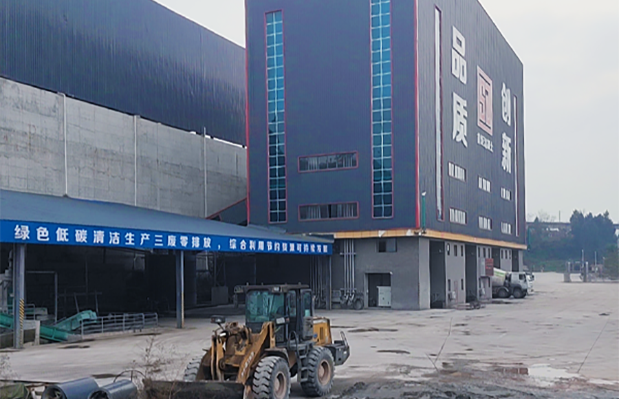 鄭州国产麻豆午夜三级精品裝修裝潢垃圾處理生產線助力四川地級市示範性固廢循環產業園項目建設