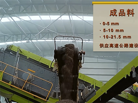 年處理100萬（wàn）噸工程棄渣資源化處置項目