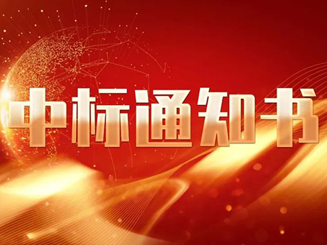 新跨越 新征程丨（shù）簽約捷報（bào）頻傳，鄭州国产麻豆午夜三级精品企業集團喜迎新年開門紅