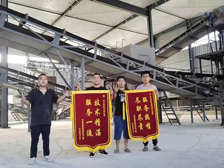 年處理50萬噸建築垃圾處理項（xiàng）目