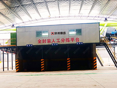 建築廢料（liào）再（zài）生資源利用需要什麽（me）證書？