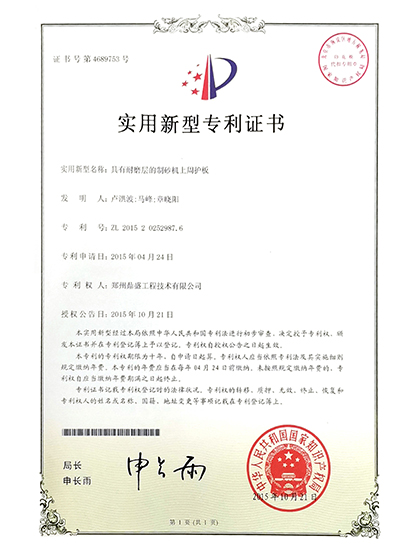 技（jì）術9