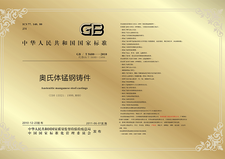 奧氏（shì）體