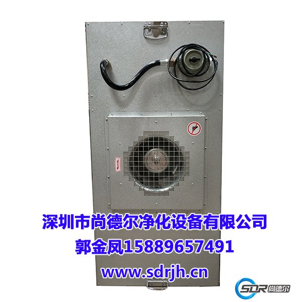 防爆FFU淨（jìng）化單元